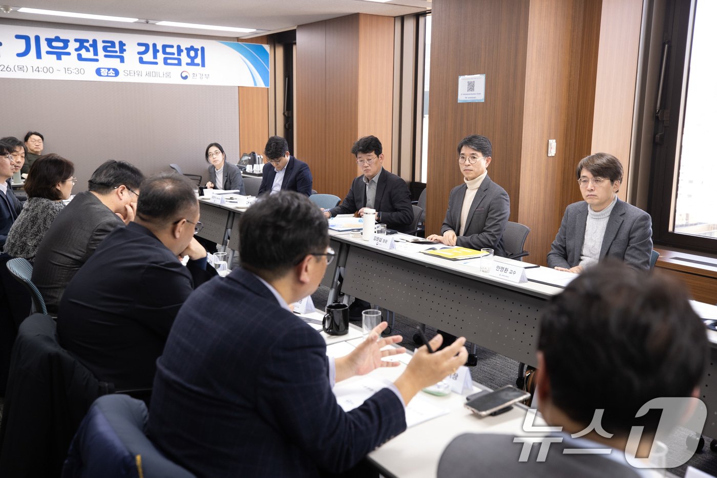 본문 이미지 - 김완섭 환경부 장관이 서울 종로구 S타워에서 열린 ‘제1차 기후전략 간담회’에서 기후위기 대응을 위한 국가 기후전략 방향에 대해 논의하고 있다. &#40;환경부 제공&#41; 2024.12.26/뉴스1