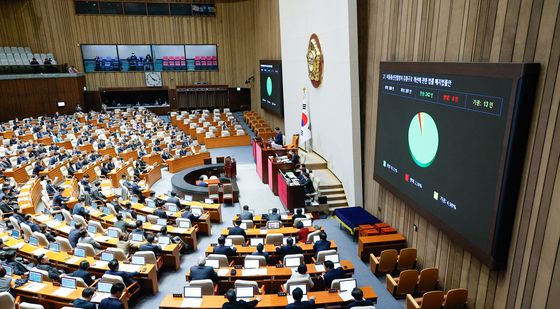 단통법 폐지안 국회 본회의 통과