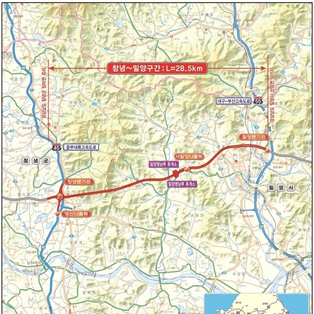 창녕~밀양 고속도로 28일 오전 10시 개통…“주행시간 63→17분”