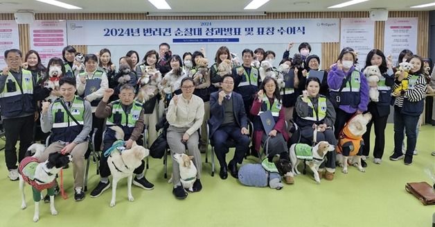 "댕댕이와 범죄 예방"…서울시, 우수 반려견 순찰대 72팀에 표창