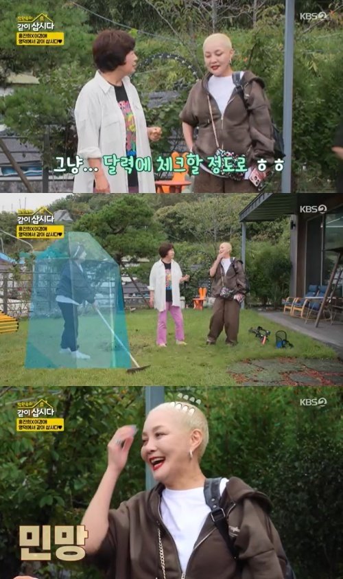 본문 이미지 - KBS 2TV '박원숙의 같이 삽시다' 캡처