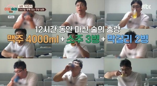 '이혼숙려캠프' 남편, 아침→저녁까지 술…"360일 음주"