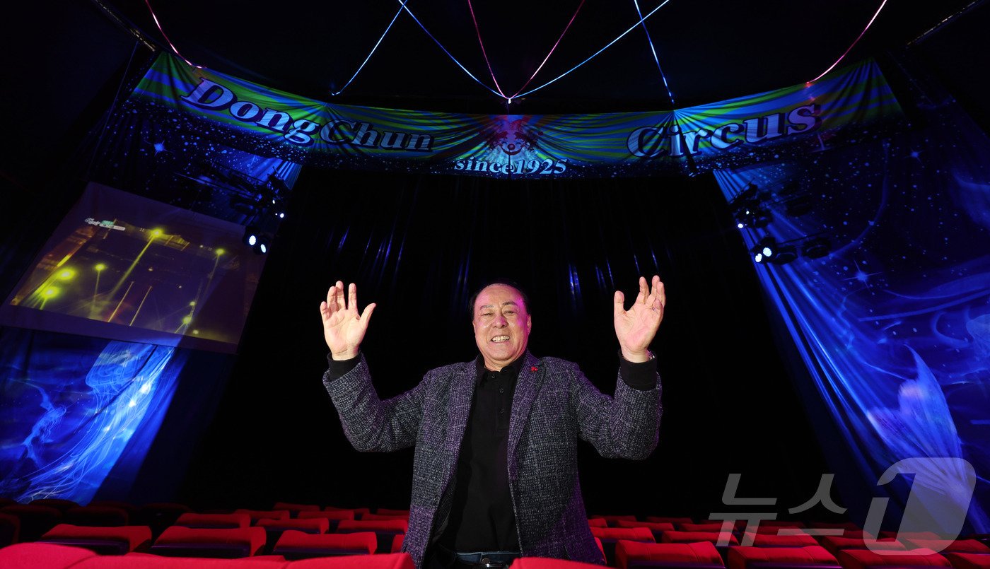 본문 이미지 - 박세환 동춘서커스 단장이 대부도 상설 공연장에서 포즈를 취하고 있다.  ⓒ News1 박지혜 기자