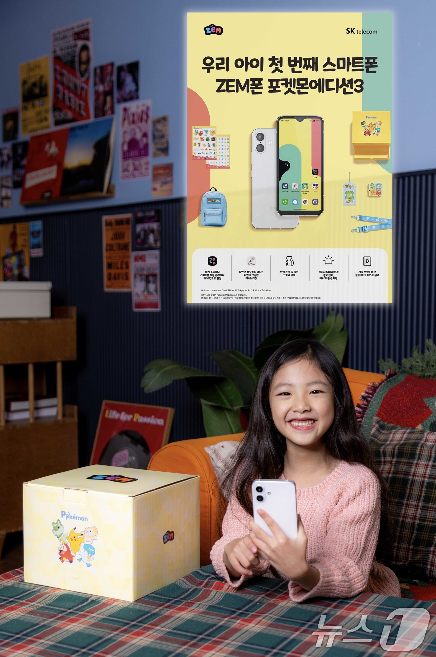 (서울=뉴스1) = SK텔레콤이 어린이를 위한 맞춤형 LTE 스마트폰 ‘ZEM폰 포켓몬에디션3’를 27일 출시했다.이번에 선보이는 ‘ZEM폰 포켓몬에디션3’는 안전한 사용 환경, …