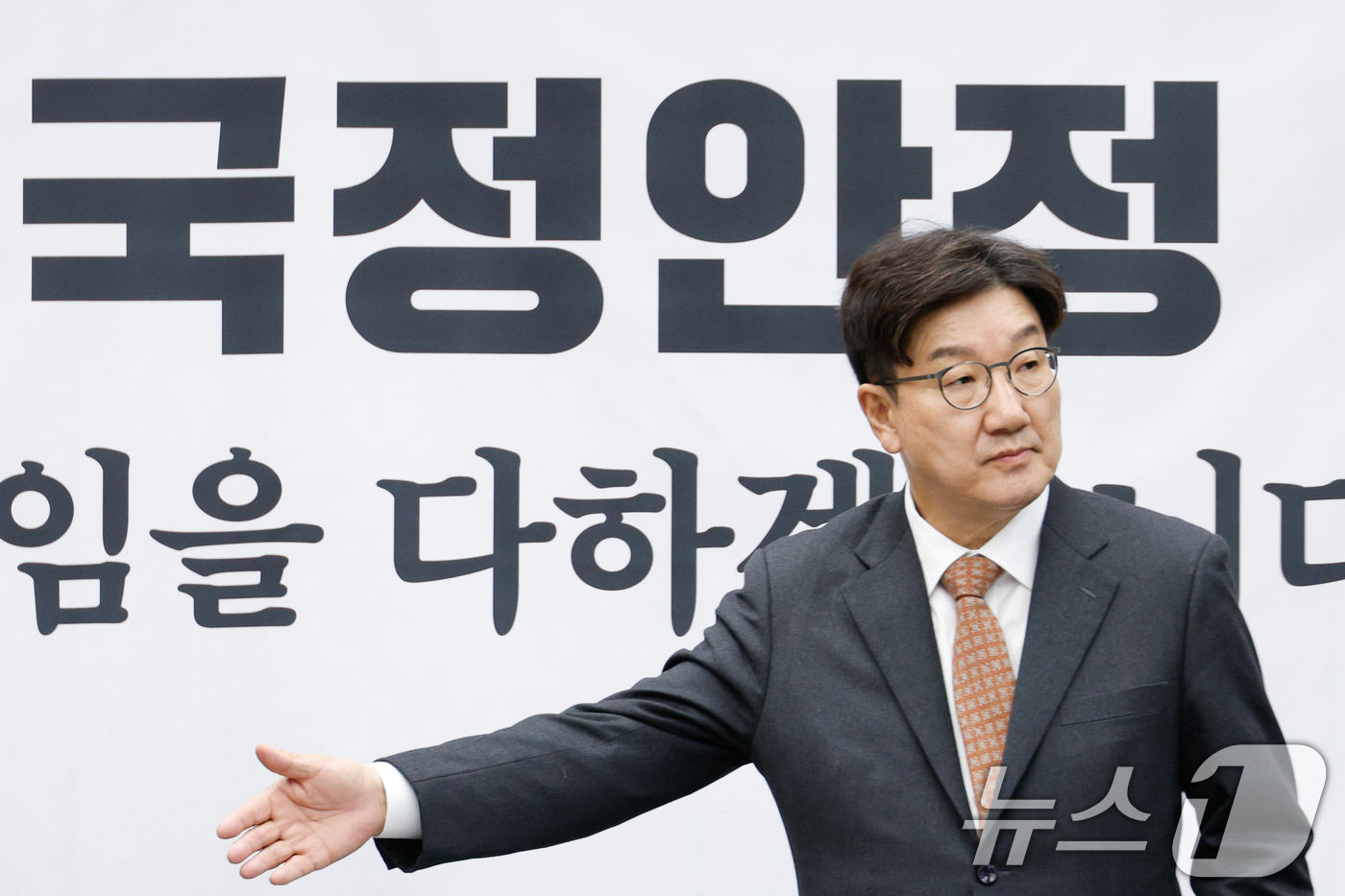 (서울=뉴스1) 안은나 기자 = 권성동 국민의힘 당대표 권한대행 겸 원내대표가 27일 오전 서울 여의도 국회에서 열린 원내대책회의에 참석하고 있다. 2024.12.27/뉴스1