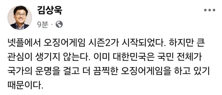 본문 이미지 - (페이스북 갈무리)