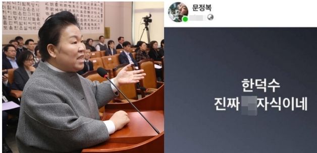 野 문정복 "한덕수 개XX"→ 與 "수준하고는 그러니 국개의원 소리 듣지"