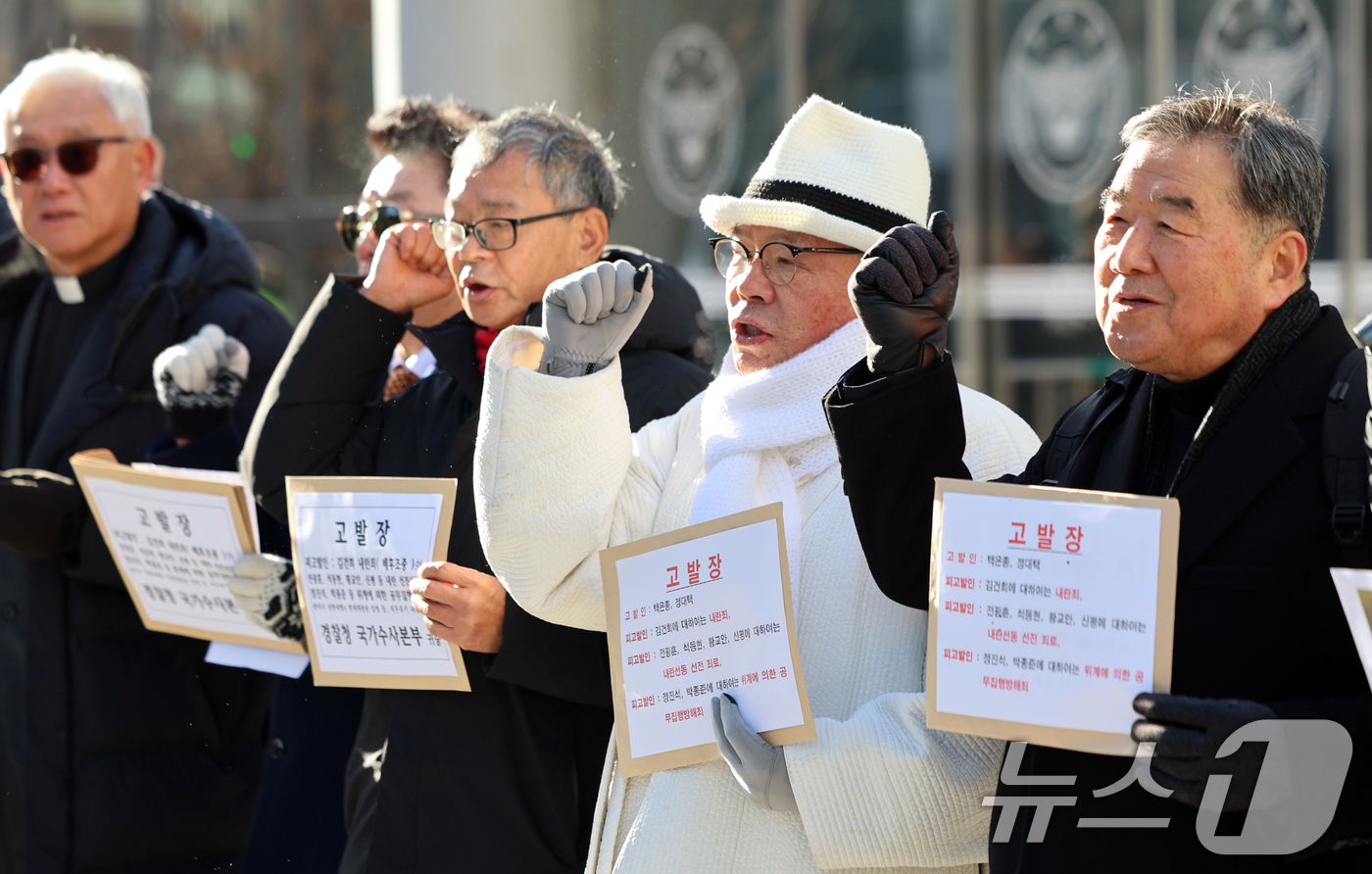 (서울=뉴스1) 황기선 기자 = 윤석열 응징본부 회원들이 27일 오전 서울 서대문구 경찰청 국가수사본부 앞에서 내란 동조·선동자 고발 기자회견을 하고 있다.  2024.12.27/ …