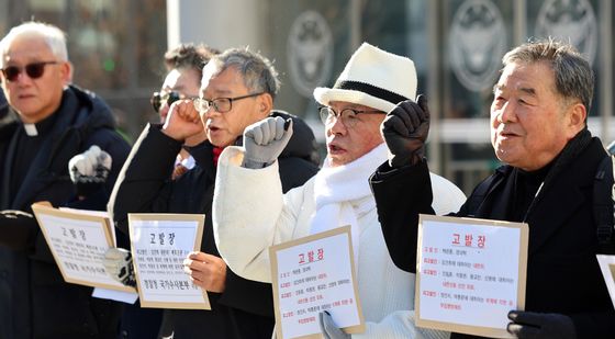 윤석열 응징본부, 내란 동조·선동자 고발 기자회견