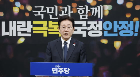 이재명 "내란수괴 尹과 잔당이 가장 큰 위협…뿌리뽑겠다"