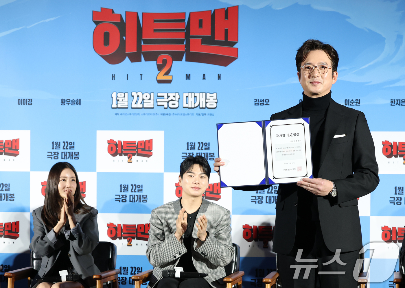 (서울=뉴스1) 권현진 기자 = 배우 정준호(오른쪽)가 27일 서울 용산구 CGV 용산점에서 열린 영화 '히트맨2' 제작보고회에 참석해 '국가랑 결혼했상'을 수상한 뒤 포즈를 취하 …