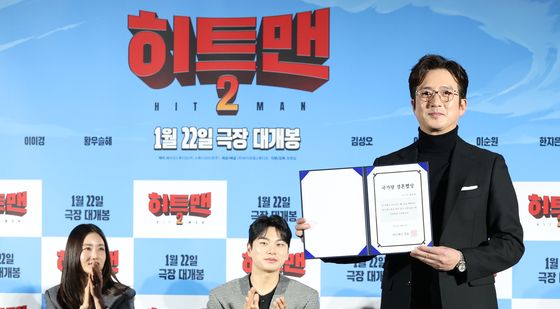 정준호 '국가랑 결혼했상'