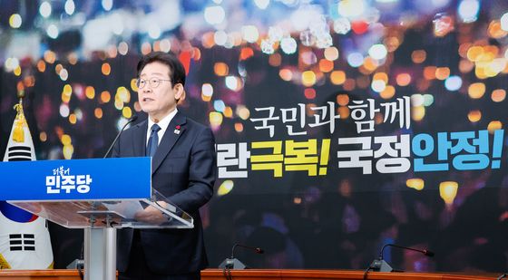 이재명 대표 "어떠한 반란과 역행도 제압"