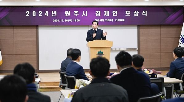 원주시, 지역경제·시정발전 유공자 65명 포상