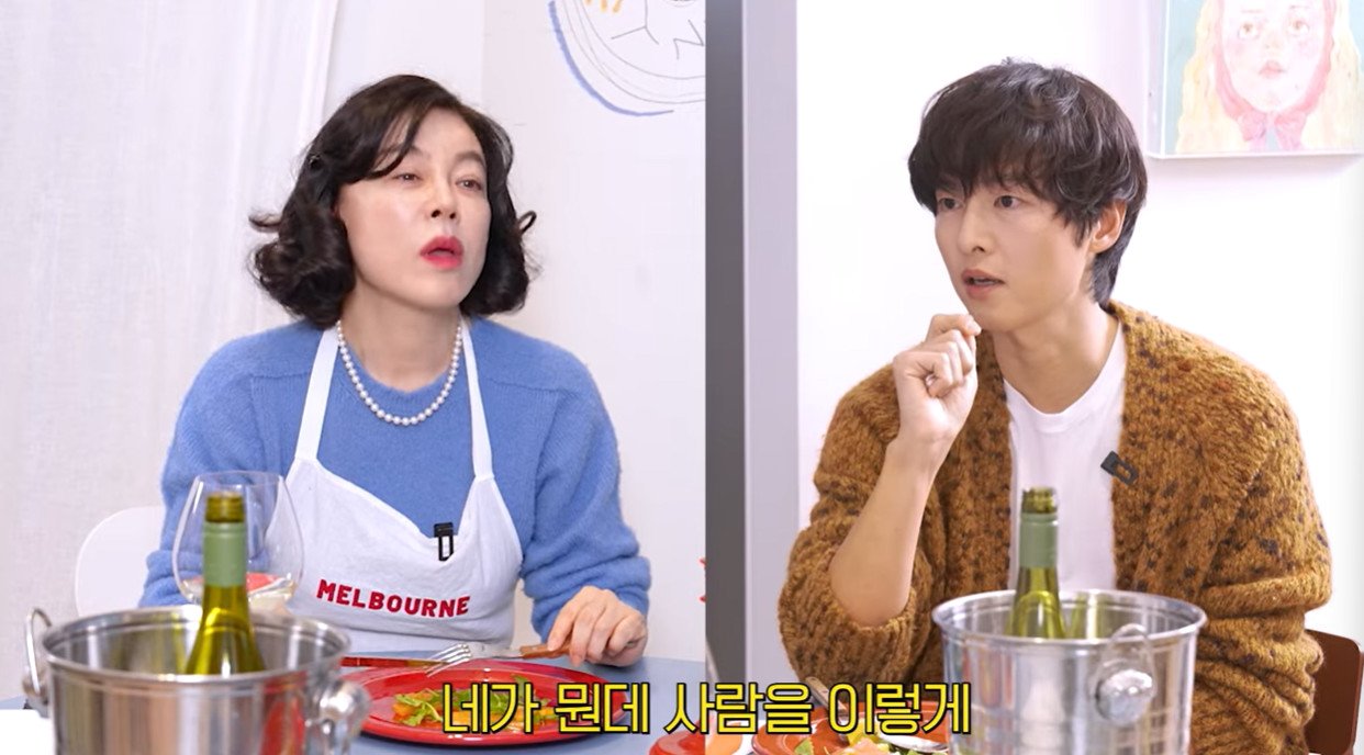 본문 이미지 - 송중가 / 최화정 유튜브 캡처