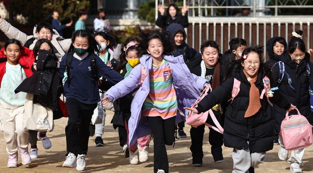 "드디어 방학이다!"