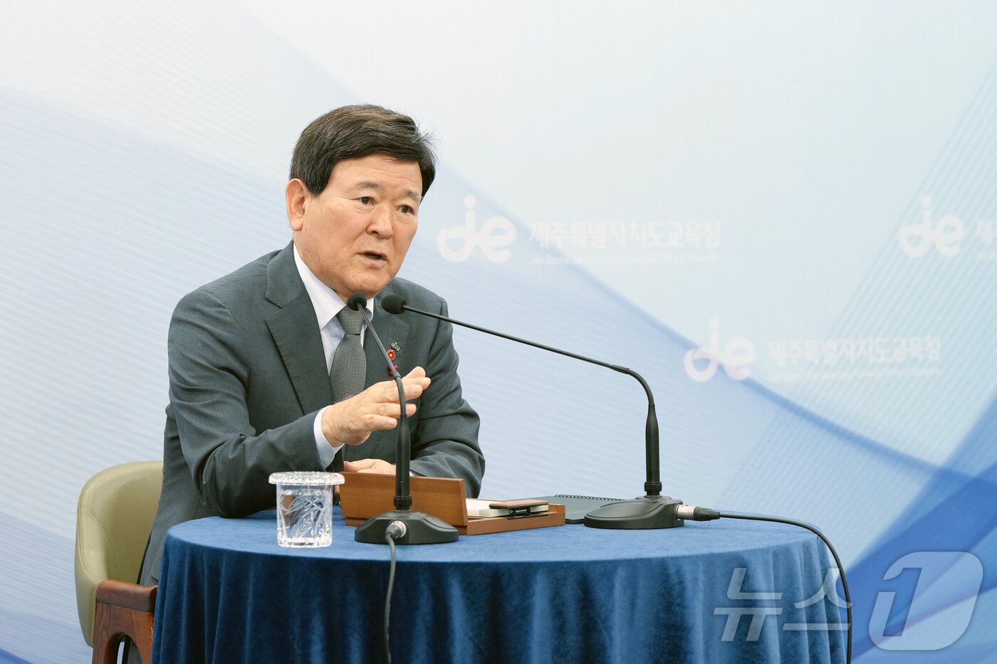 본문 이미지 - 김광수 제주특별자치도교육감.(도교육청 제공)