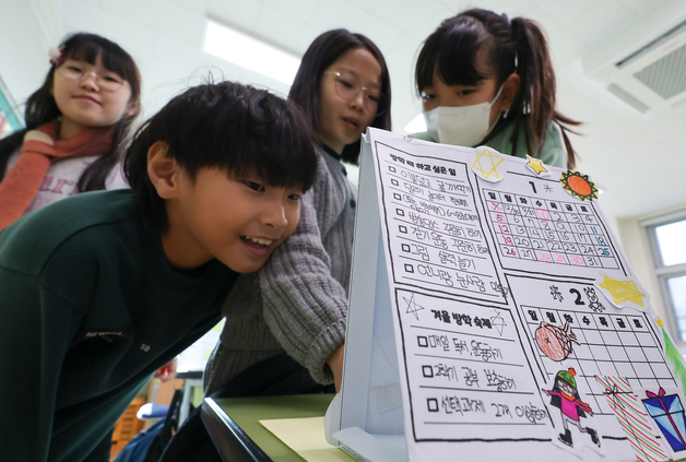 "겨울방학, 해외 대신 우리동네로"…자치구별 어학 캠프[서울in]