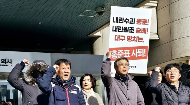 대구 시민단체 \"홍준표 시장 사퇴해야\"