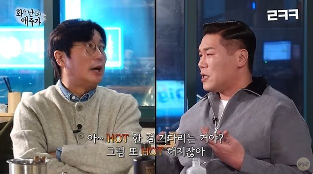 '돌싱' 서장훈 재혼하나…"느닷없이 결혼 발표, 또 핫해지잖아"