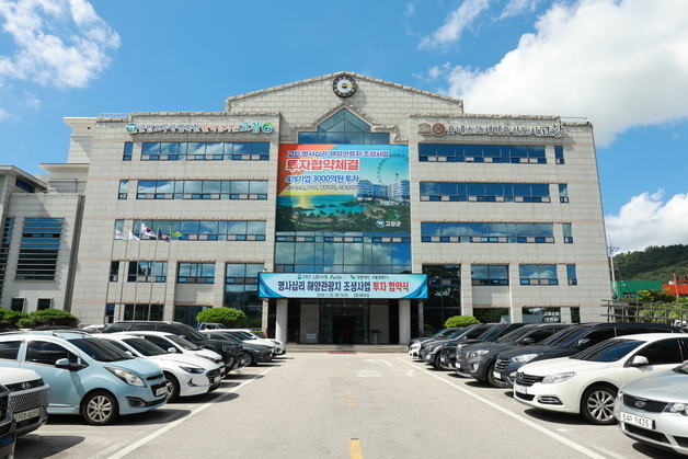 고창군, 주민이 직접 설계하는 '농촌 서비스 협약' 시범지역 선정