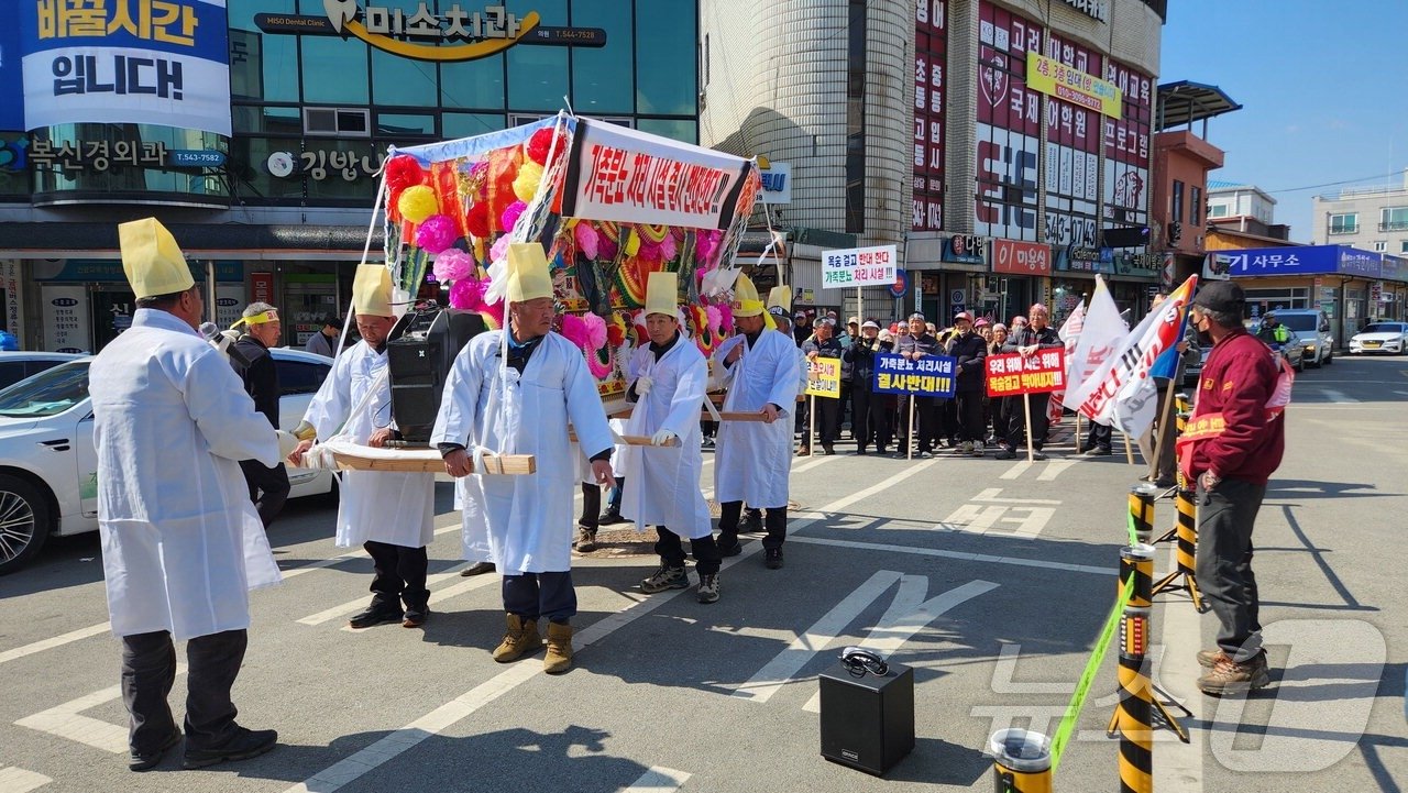 올해 보은 3산단 조성과 가축분뇨처리시설 조성사업이 주민 반발에 부딪쳐 진통을 겪었다. &#40;독자 제공&#41; /뉴스1 