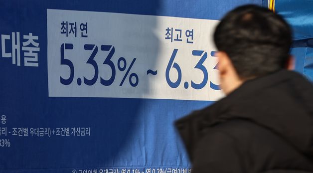 가계대출 금리 상승세 지속…주담대 4.30% '0.25%p↑'