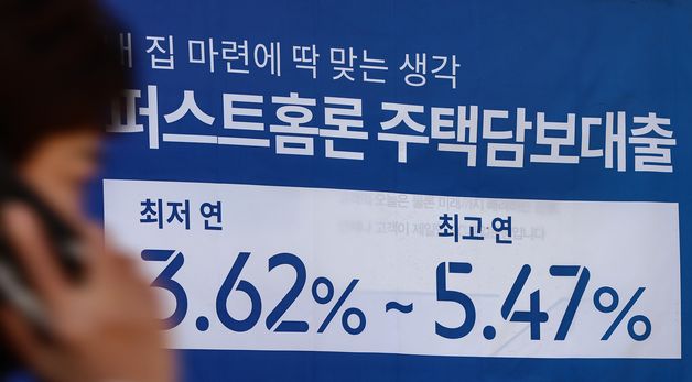 11월 주담대 평균금리 4.3%…1년 만에 최고 수준