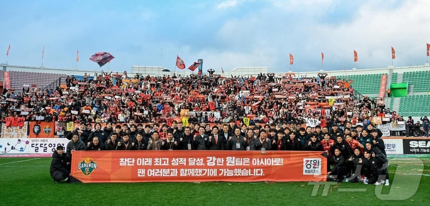 본문 이미지 - 강원FC가 11월23일 강원 강릉종합운동장에서 열린 하나은행 2024시즌 K리그1 38라운드에서 포항스틸러스를 1대 0으로 승리를 거뒀다. 이로써 창단 첫 준우승을 확정 지은 강원FC가 구단주인 김진태 지사, 김병지 대표, 윤정환 감독, 선수, 팬들이 기념촬영을 하고 있다.&#40;뉴스1 DB&#41;