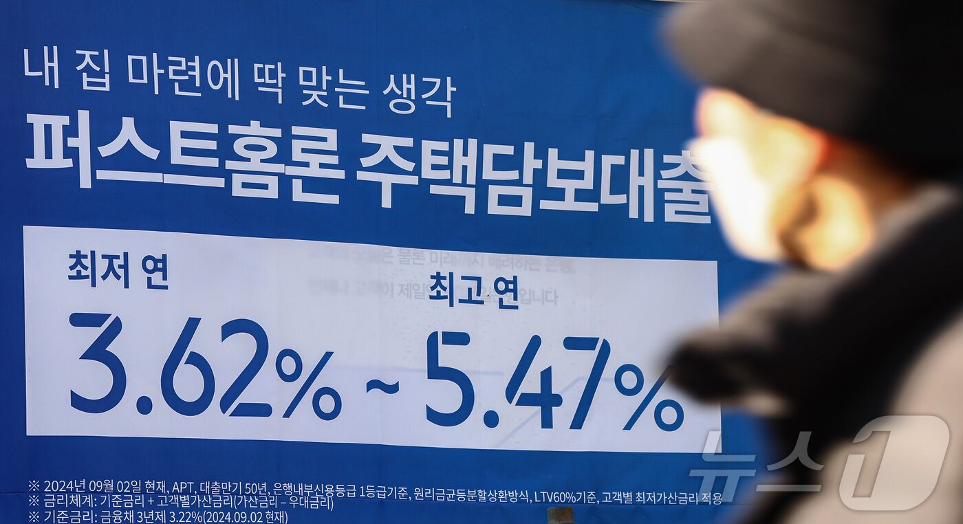 본문 이미지 - 뉴스1 ⓒ News1 김도우 기자