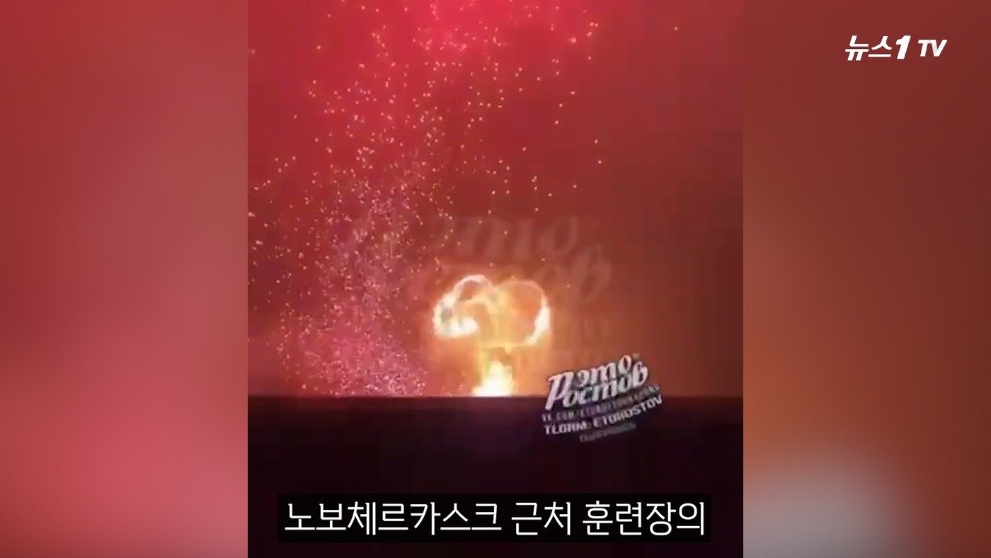 본문 이미지 - &#40;뉴스1TV 갈무리&#41;