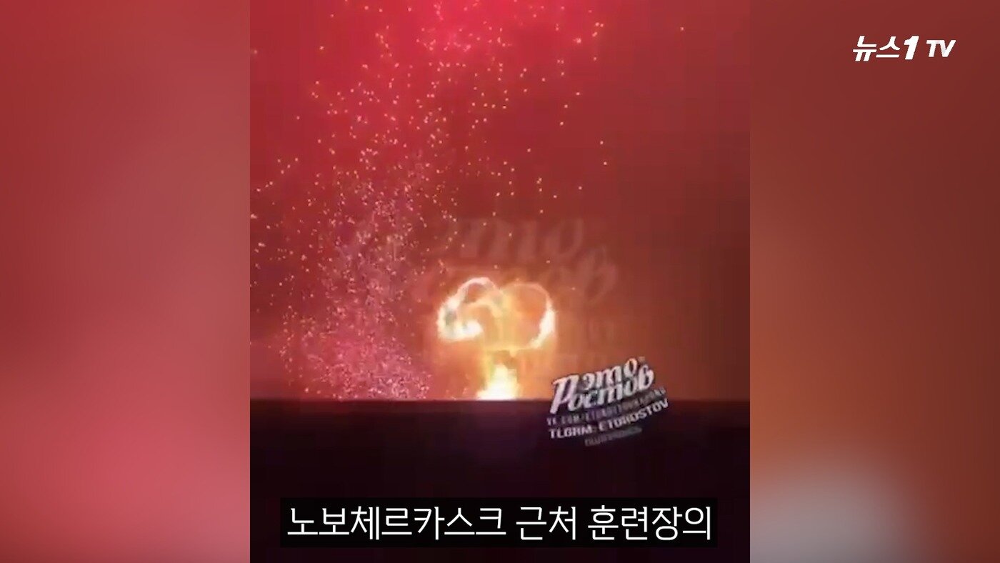 &#40;뉴스1TV 갈무리&#41;