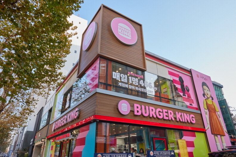 본문 이미지 - (버거킹 제공)