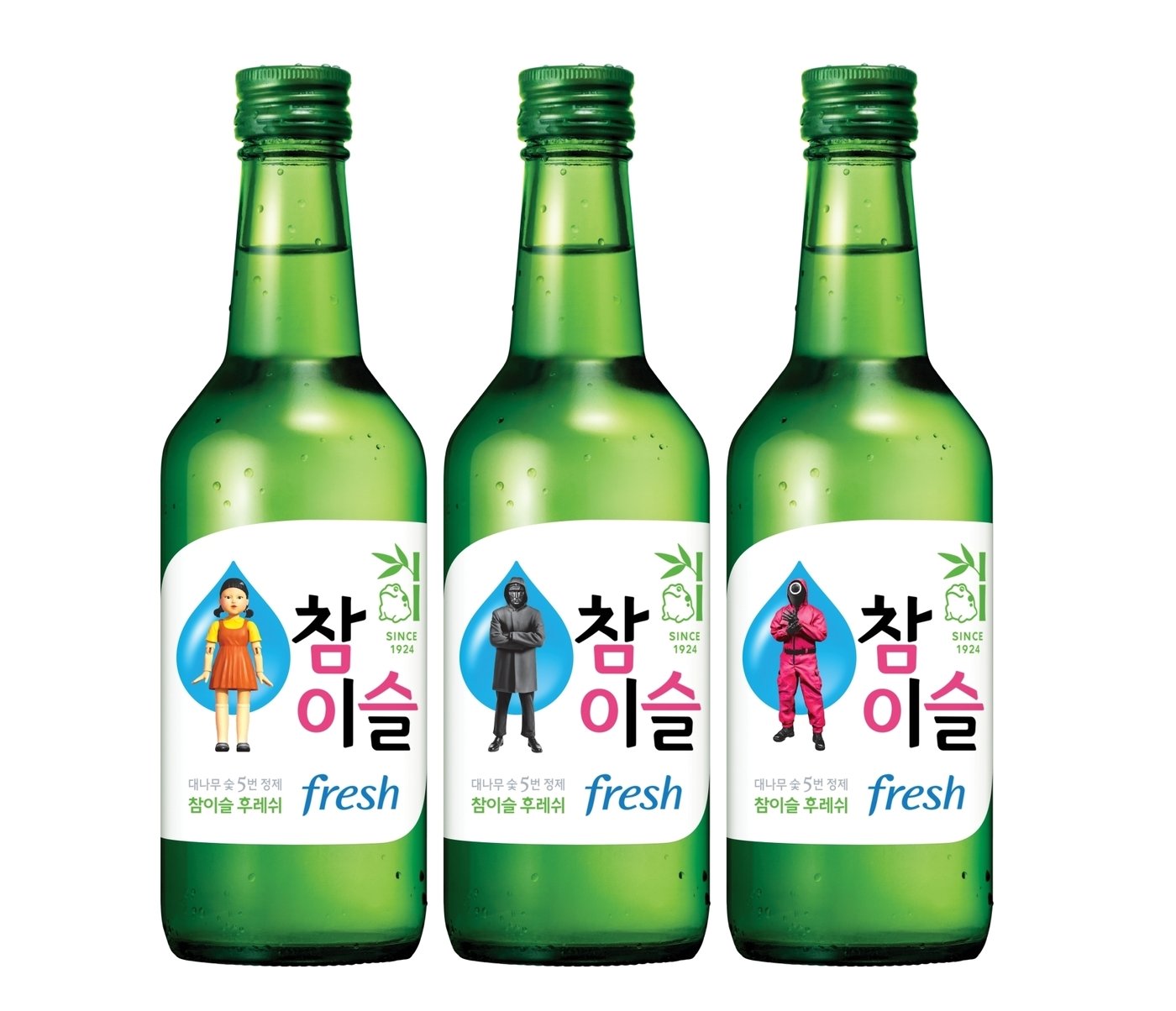 본문 이미지 - (하이트진로 제공)