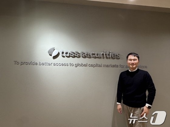 본문 이미지 - 이영곤 토스증권 리서치센터장 @News1 강수련 기자