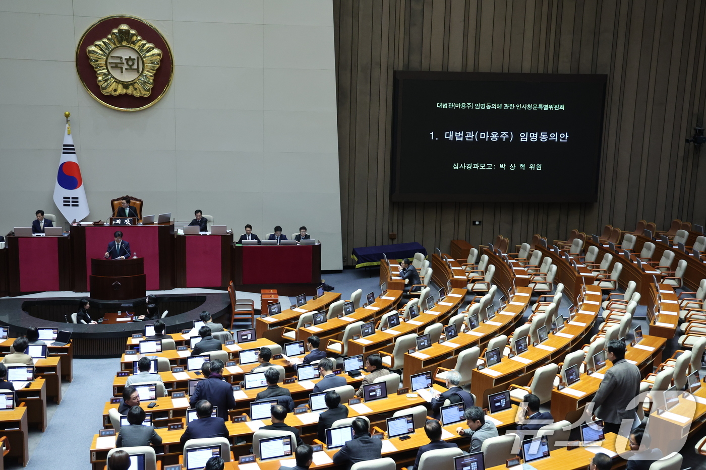 (서울=뉴스1) 이재명 기자 = 27일 오후 서울 여의도 국회 본회의장에서 열린 제420회 국회(임시회) 제2차 본회의에서 대법관(마용주) 임명동의안이 상정돼 있다.  2024.1 …