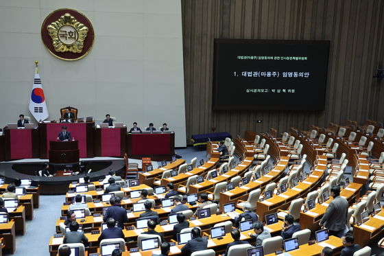 [속보] 마용주 대법관 임명동의안, 국회 본회의 통과