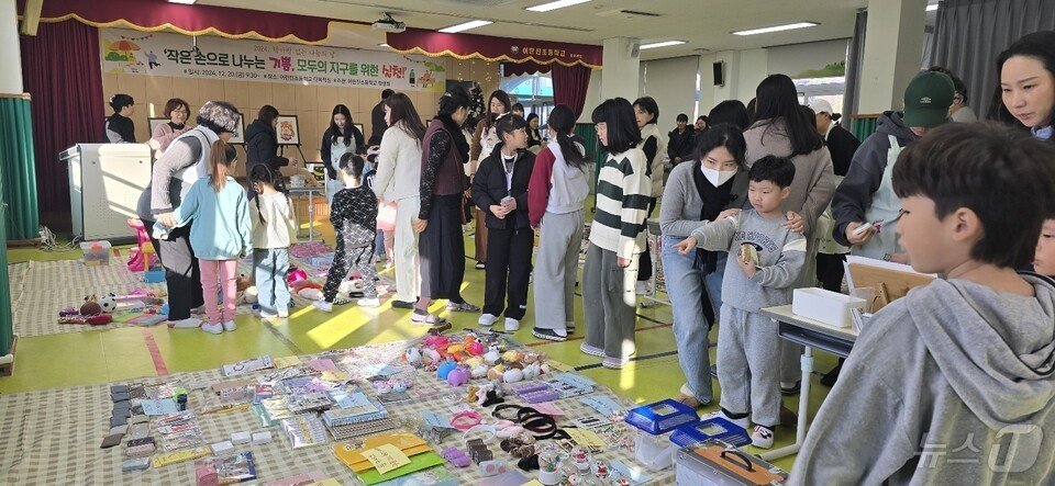 본문 이미지 - 어란진초 '책가방 없는 날(나눔)' 행사 장면 (전남교육청 제공)/뉴스1