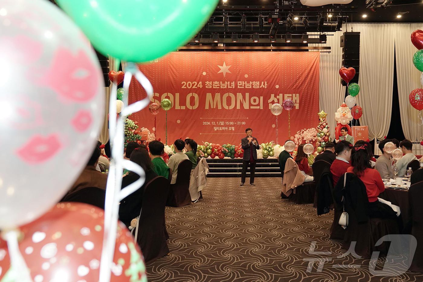 본문 이미지 - 성남시 솔로몬의 선택 (사진 성남시 제공)./