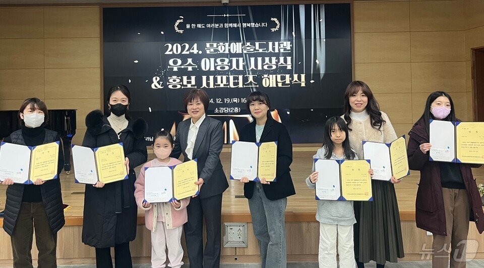 본문 이미지 - 전남도교육청학생교육문화회관의 '문화예술도서관 우수 이용자 시상식'에서 수상자들이 기념사진을 찍고 있다.(전남교육청 제공)/뉴스1 