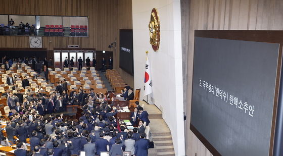 국민의힘 '한덕수 탄핵안 의결 정족수 과반에 항의'