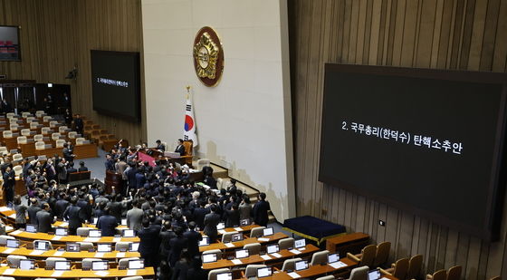 국민의힘, 의결정족수 발표에 항의