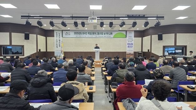 진안군, 내년도 외국인근로자 807명 운영…농가 등 교육