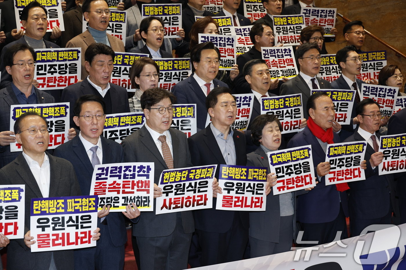 본문 이미지 - 권성동 당대표 권한대행 겸 원내대표를 비롯한 국민의힘 의원들이 27일 오후 서울 여의도 국회 로텐더홀 계단에서 한덕수 대통령 권한대행 국무총리 탄핵소추안 표결을 규탄하며 구호를 외치고 있다. 2024.12.27/뉴스1 ⓒ News1 안은나 기자