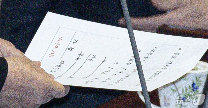 본문 이미지 - 우원식 국회의장이 27일 오후 서울 여의도 국회 본회의장에서 열린 제420회 국회&#40;임시회&#41; 제2차 본회의에서 국무총리&#40;한덕수&#41; 탄핵소추안 투표 결과를 살펴보고 있다 2024.12.27/뉴스1 ⓒ News1 이재명 기자