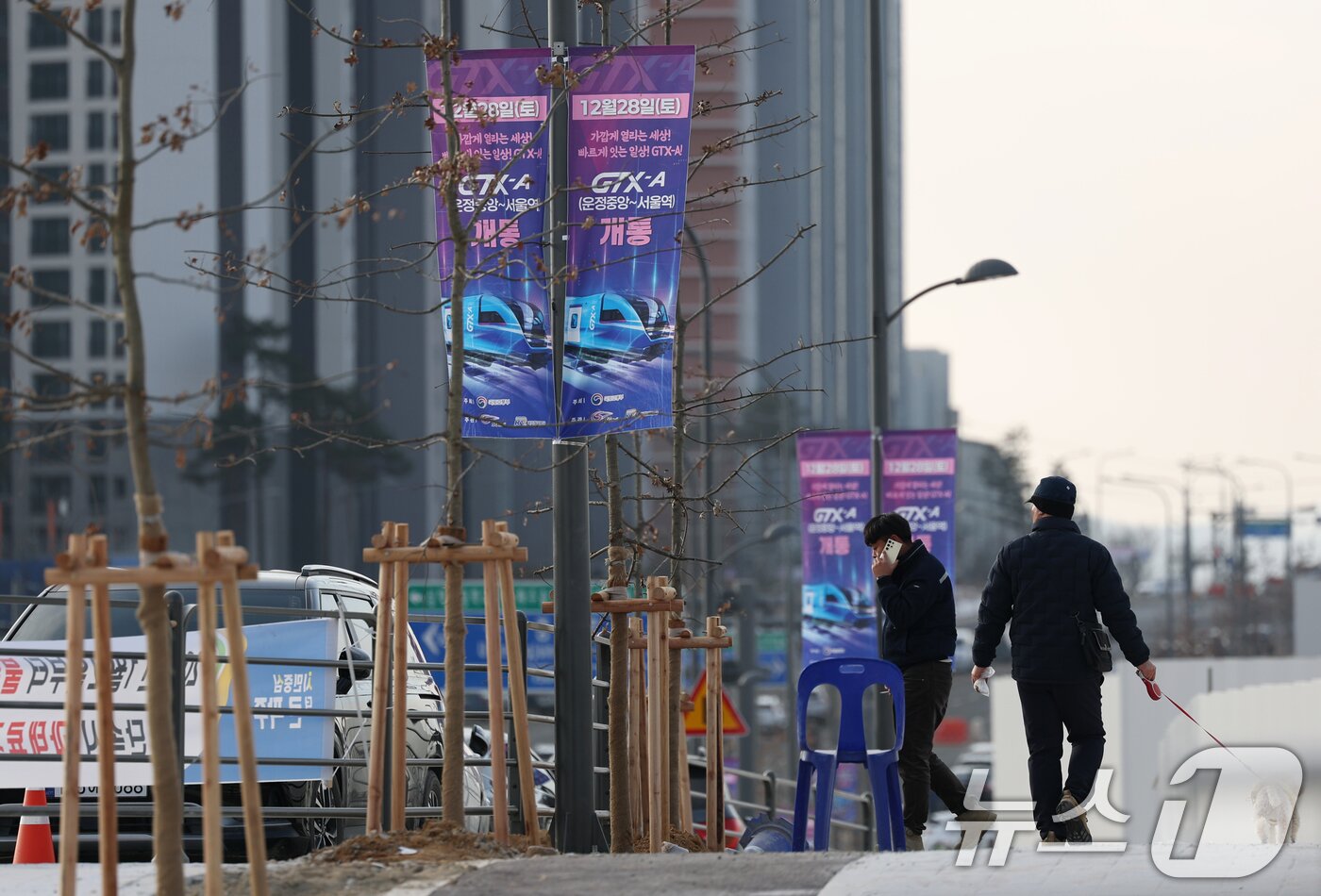 본문 이미지 - 경기 파주시 운정중앙역 인근에 ‘GTX-A 운정중앙∼서울역 구간 개통’을 알리는 현수막이 걸려있다. 2024.12.27/뉴스1 ⓒ News1 권현진 기자