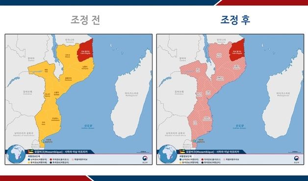 모잠비크 '시위 격화'…외교부, 특별여행주의보 발령