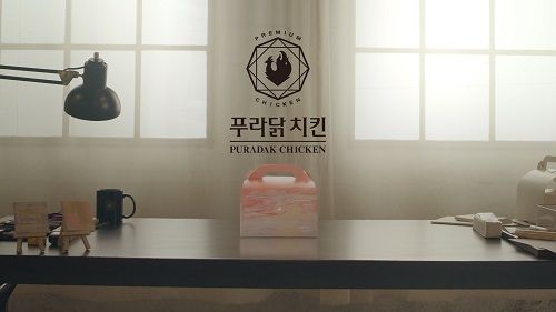 푸라닭치킨, 치킨 가격 1000원 인상…"4월 이후 올해만 두 번째"