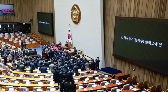 대통령 권한대행 탄핵 '사상 처음'