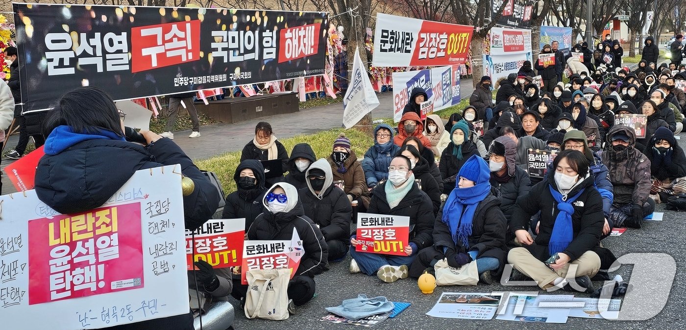 안전을 이유로 가수 이승환 씨의 콘서트 대관을 구미시가 취소하자 &#39;윤석열 퇴진&#39; 구미 시국회의 단체 회원들이 27일 오후 구미시청앞에서 &#39;극우의 낭만도시 거부한다, 구미시민 촛불 콘서트를 열고 김장호 구미시장을 규탄하는 구호를 외치고 있다. 이들은 촛불집회에 이어 가수 이승환 영상 콘서트를 진행했다. 2024.12.27/뉴스1 ⓒ News1 정우용 기자